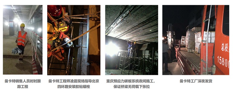 南京曼卡特5234預(yù)埋槽道助力格魯吉亞公路建設(shè)家_13
