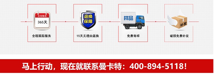 南京曼卡特5234預(yù)埋槽道助力格魯吉亞公路建設(shè)_19