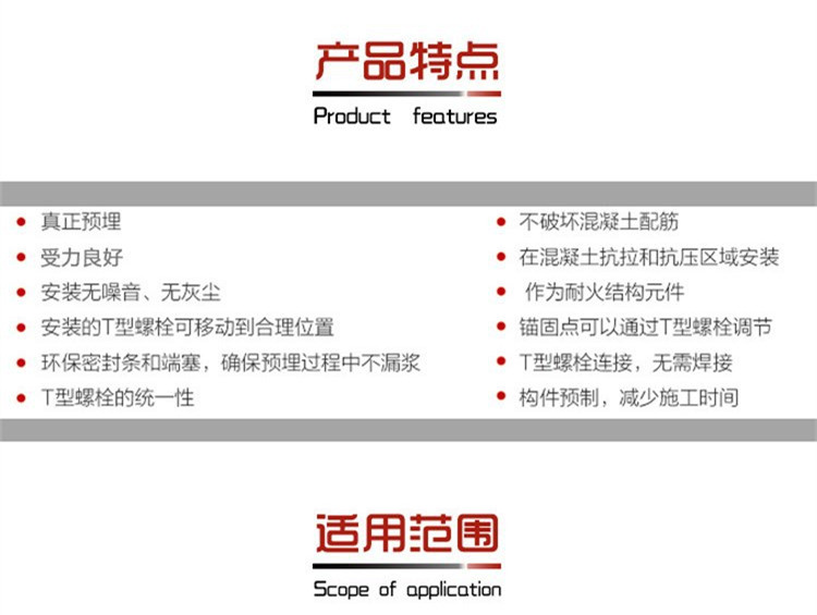 南京曼卡特5234預(yù)埋槽道助力格魯吉亞公路建設(shè)_4