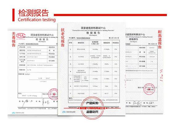 定型化學(xué)錨栓抗震嗎？