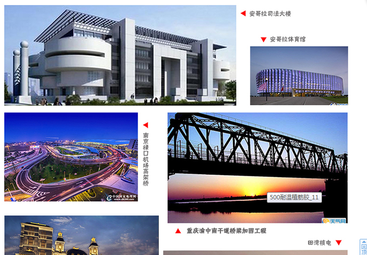 用碳纖維布對(duì)梁進(jìn)行加固效果怎么樣？