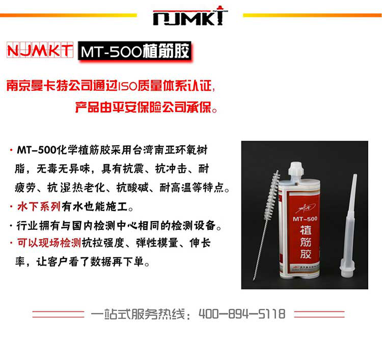 植筋養(yǎng)護效果總是不理想？那是你沒有掌握到植筋膠養(yǎng)護技巧