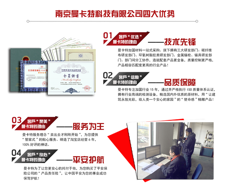 房屋出現(xiàn)大面積裂縫還不進(jìn)行房屋加固？很容易出現(xiàn)安全問(wèn)題