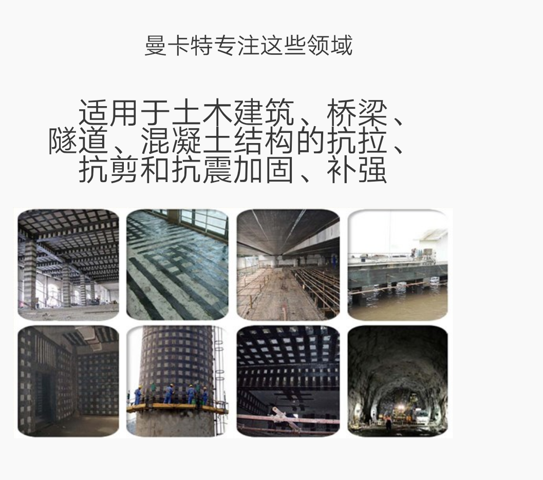 關于建筑加固工程，這些知識你都知道嗎？