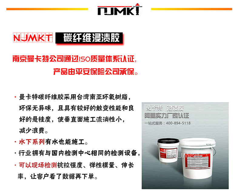 房梁鋼筋已斷，還能用碳纖維布加固嗎？