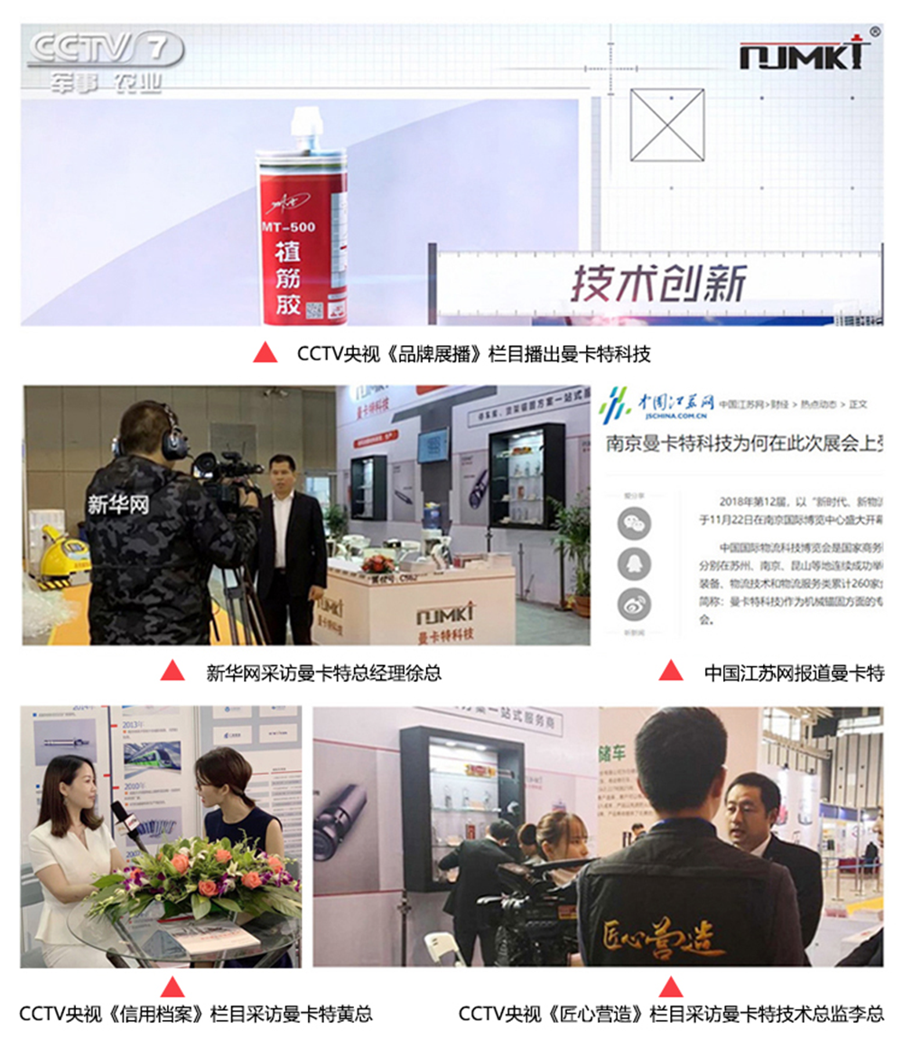 天津后擴(kuò)底機(jī)械錨栓(后切底/模擴(kuò)底錨栓)