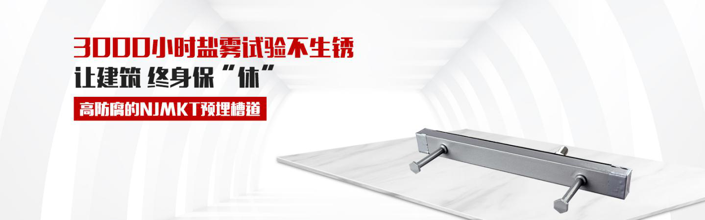 3000小時(shí)鹽霧試驗(yàn)不生銹，讓您的工程維保無(wú)憂@