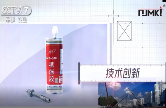 曼卡特3次獲中央電視臺(tái)不同頻道欄目報(bào)導(dǎo)