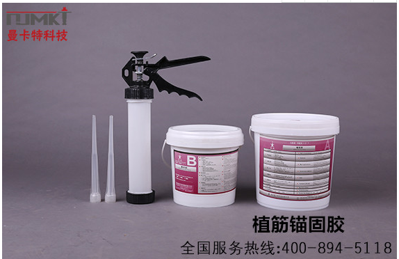 曼卡特桶裝植筋膠，可以用槍打的植筋膠，省錢不是一點點