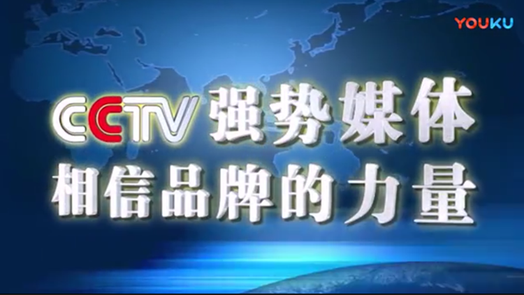 【視頻】CCTV央視報(bào)道曼卡特