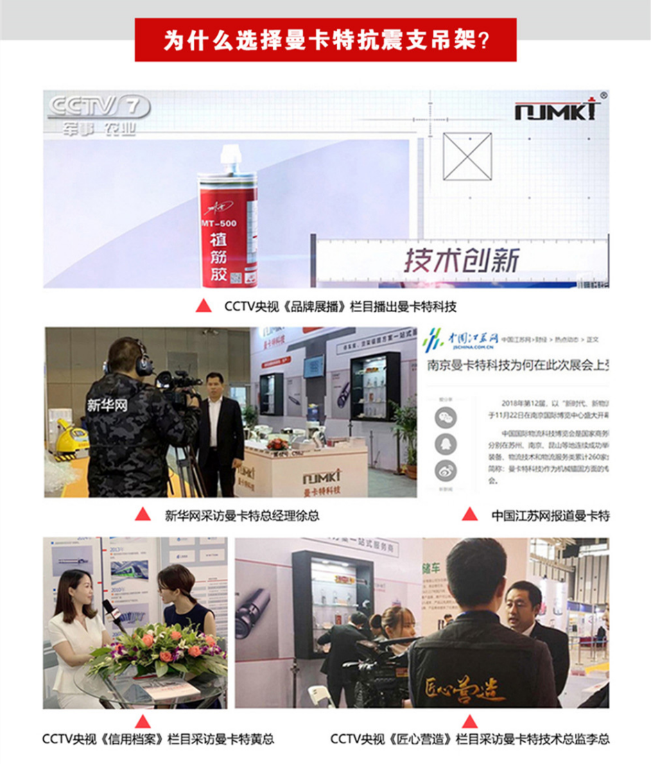 媒體和央視都在關注的品牌，品質(zhì)更有保障~ 