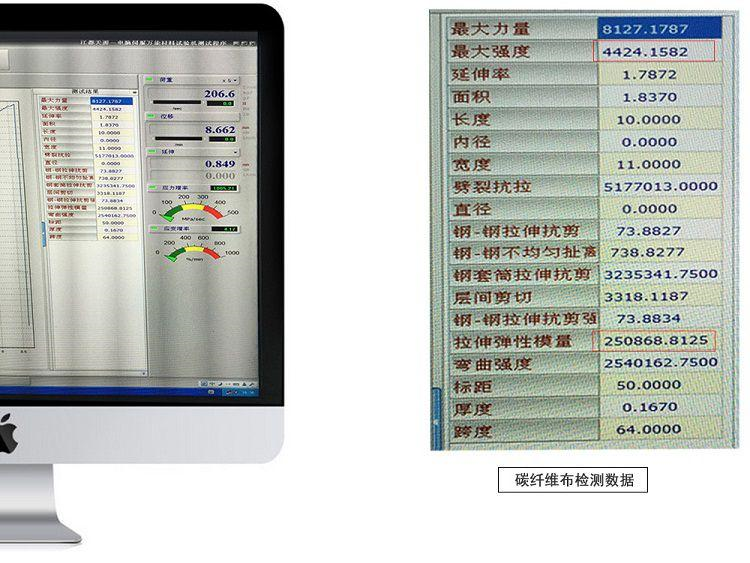 曼卡特碳纖維布強(qiáng)度高達(dá)4424.1582!