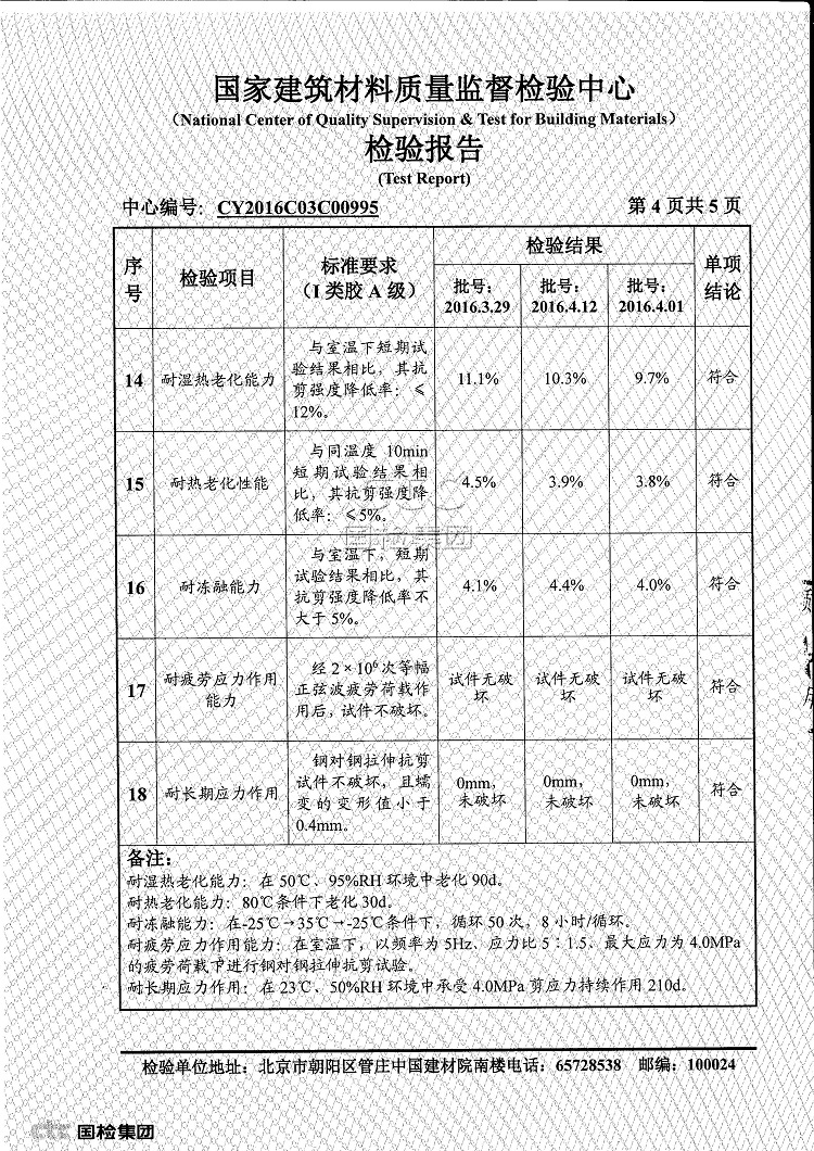 曼卡特專業(yè)檢測報告，一應(yīng)俱全！