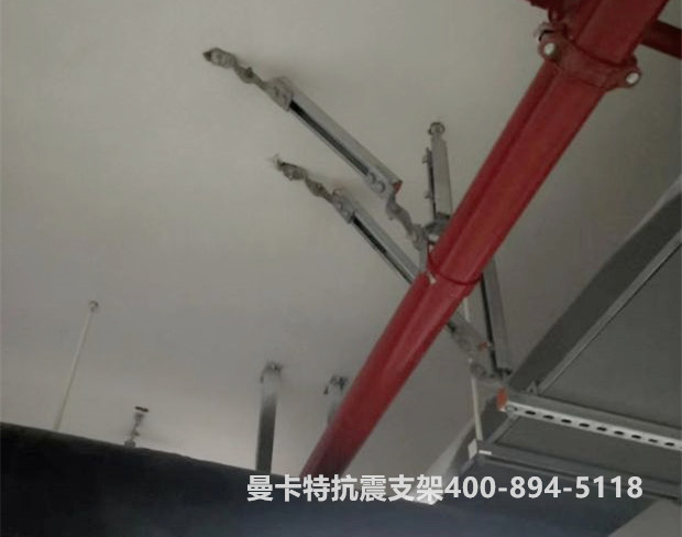 曼卡特抗震支架應(yīng)用，守護您的安全！