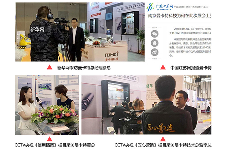 央視CCTV都在采訪的品牌，還有什么好擔(dān)心！