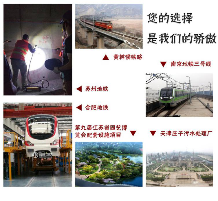 曼卡特植筋膠強(qiáng)度高，值得信賴！