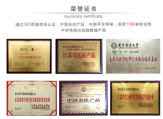 屬于曼卡特廠家的承諾，質(zhì)保50年！