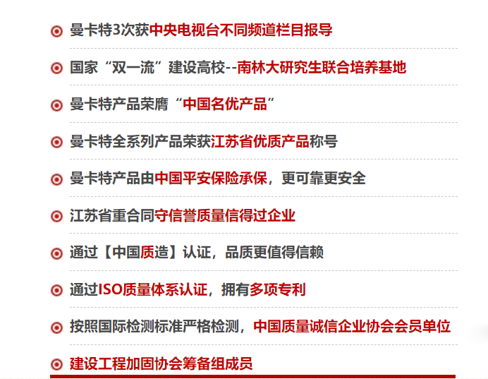 這樣的曼卡特您還不相信嗎？