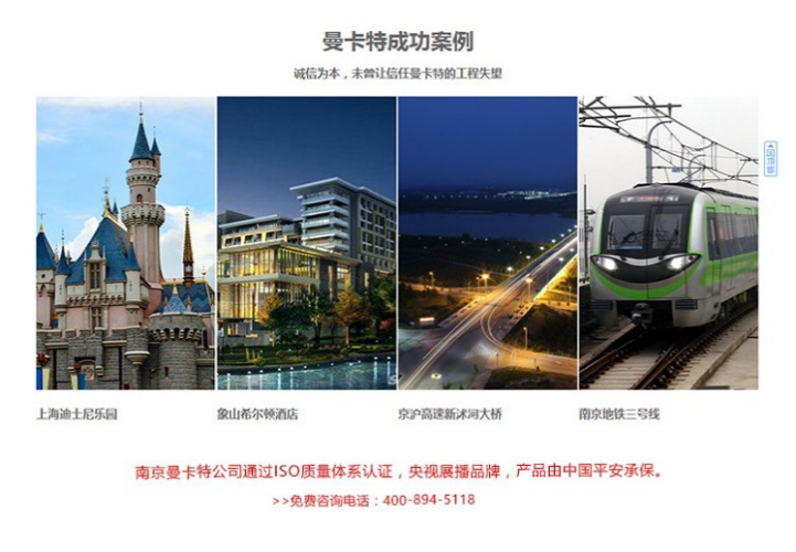 曼卡特抗震支架系列，國(guó)家級(jí)項(xiàng)目的首選！