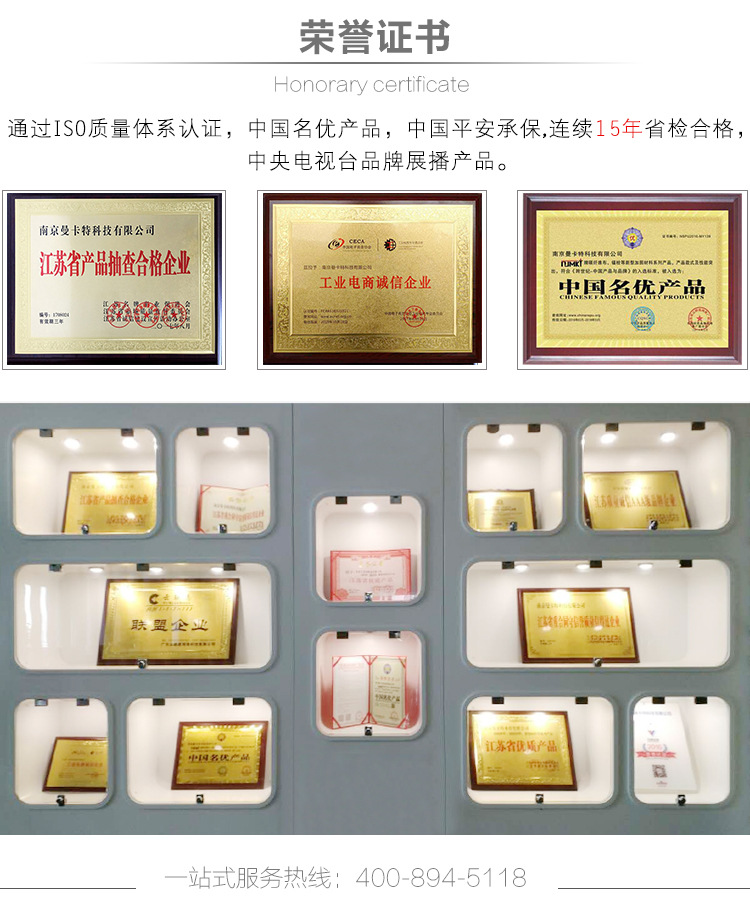 南京曼卡特，加固行業(yè)的領(lǐng)軍者