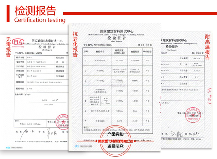曼卡特植筋膠檢測報告，真金不怕火煉！