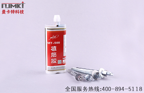 植筋加固一般多少價(jià)格？
