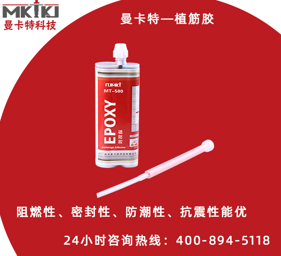 植筋膠什么牌子最好？