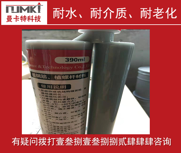 曼卡特植筋膠在夏季如何選購(gòu)？