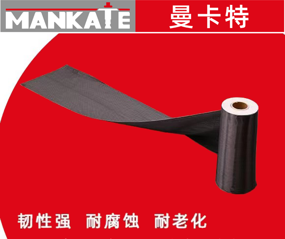 粘貼碳纖維布,粘貼碳纖維布注意事項,粘貼碳纖維布時有哪些注意事項？