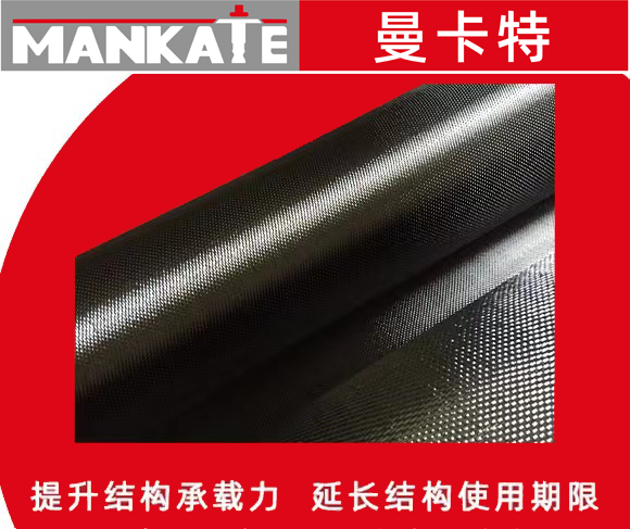 碳纖維布毛絲怎么處理？