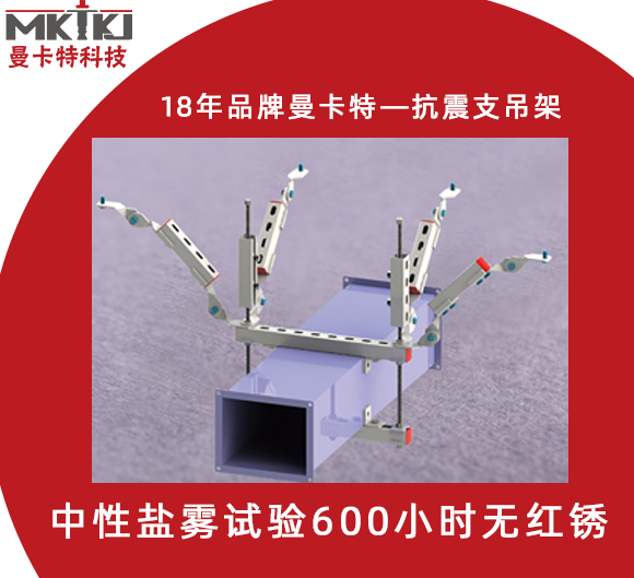 抗震支架,抗震支架的價(jià)格是否合理,如何判斷抗震支架的價(jià)格是否合理？