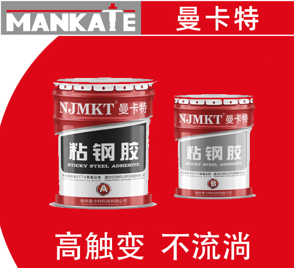 不知道這幾點(diǎn)就去選粘鋼膠？可能翻大車(chē)！