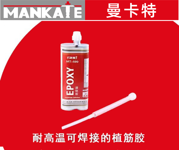 植筋加固強(qiáng)度問題 看這篇就夠了！