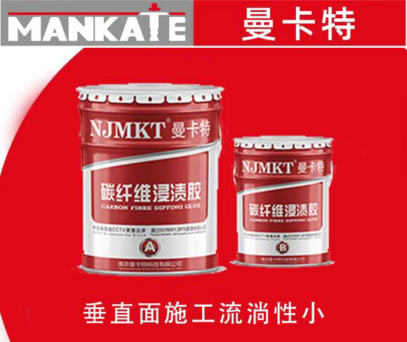 浸漬膠使用時有哪些常見的疑惑呢？