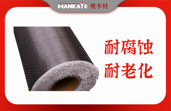 房屋裂縫怎么辦 碳纖維布幫你忙