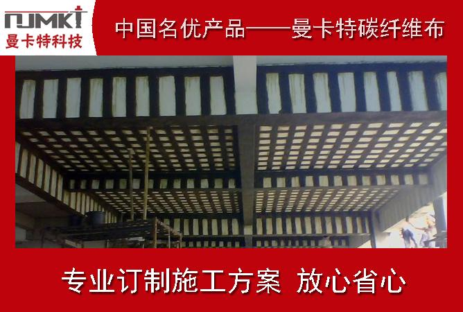 看看由韓國曉星絲編織碳纖維布是什么樣的？