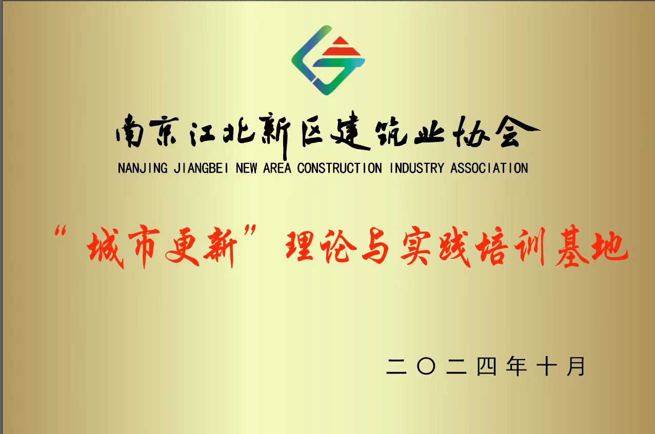加強(qiáng)合作與交流，共同推動(dòng)行業(yè)繁榮發(fā)展