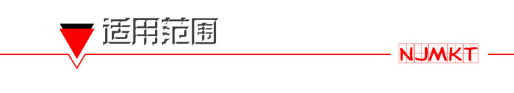 曼卡特NJMKT膠粘模擴(kuò)底錨栓/螺栓廠家直銷有抗震耐疲勞等報(bào)告