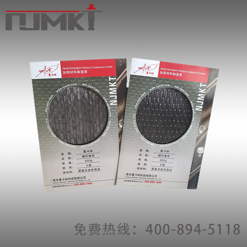 碳纖維布加固200克300克對(duì)比