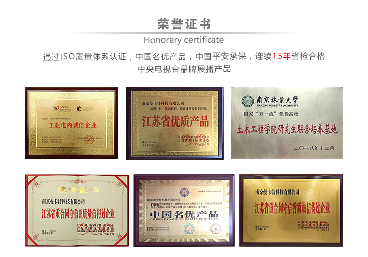 南京抗震支架廠家 141