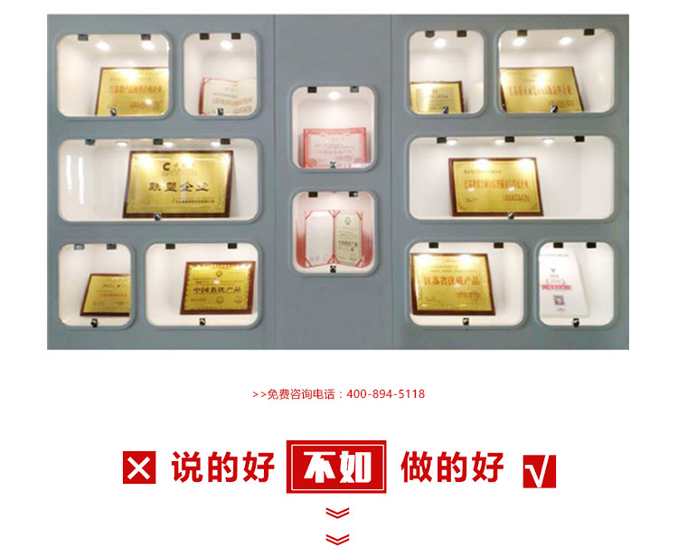 抗震支吊架 7878