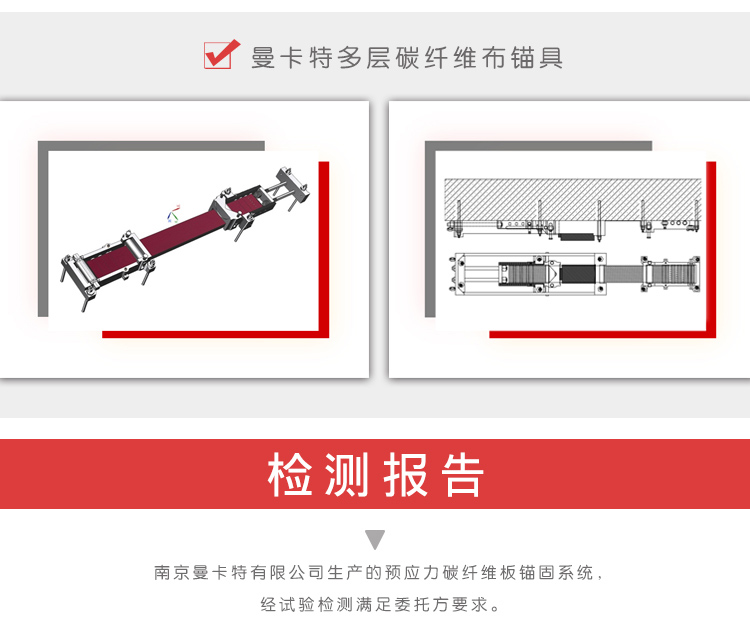 楔形錨具|橋梁錨具_(dá)預(yù)應(yīng)力碳纖維錨具廠家_05