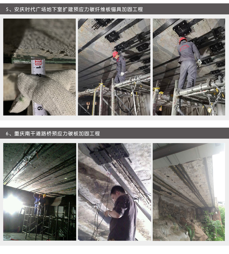 楔形錨具|橋梁錨具_(dá)預(yù)應(yīng)力碳纖維錨具廠家_11