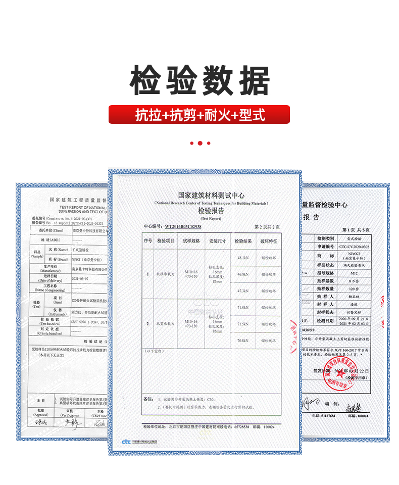 05可拆卸模擴底錨栓模板