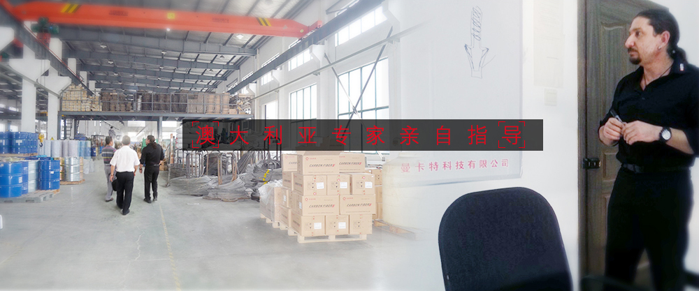 包頭碳纖維布